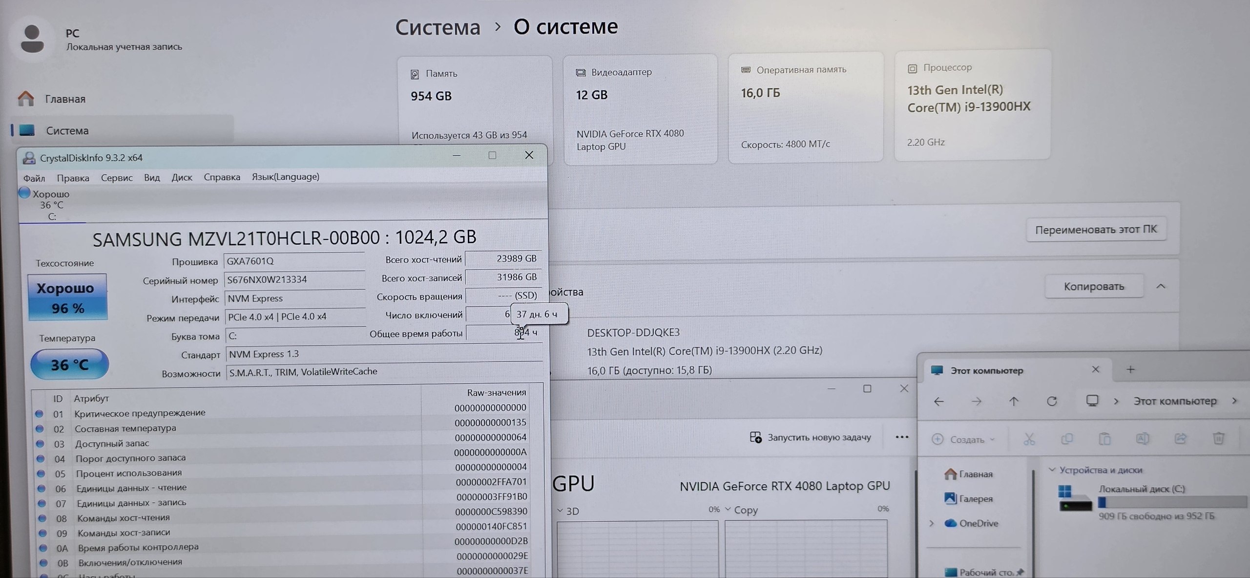 Игровой ноутбук Hasee GX10R9 i9 13900HX RTX 4080 8