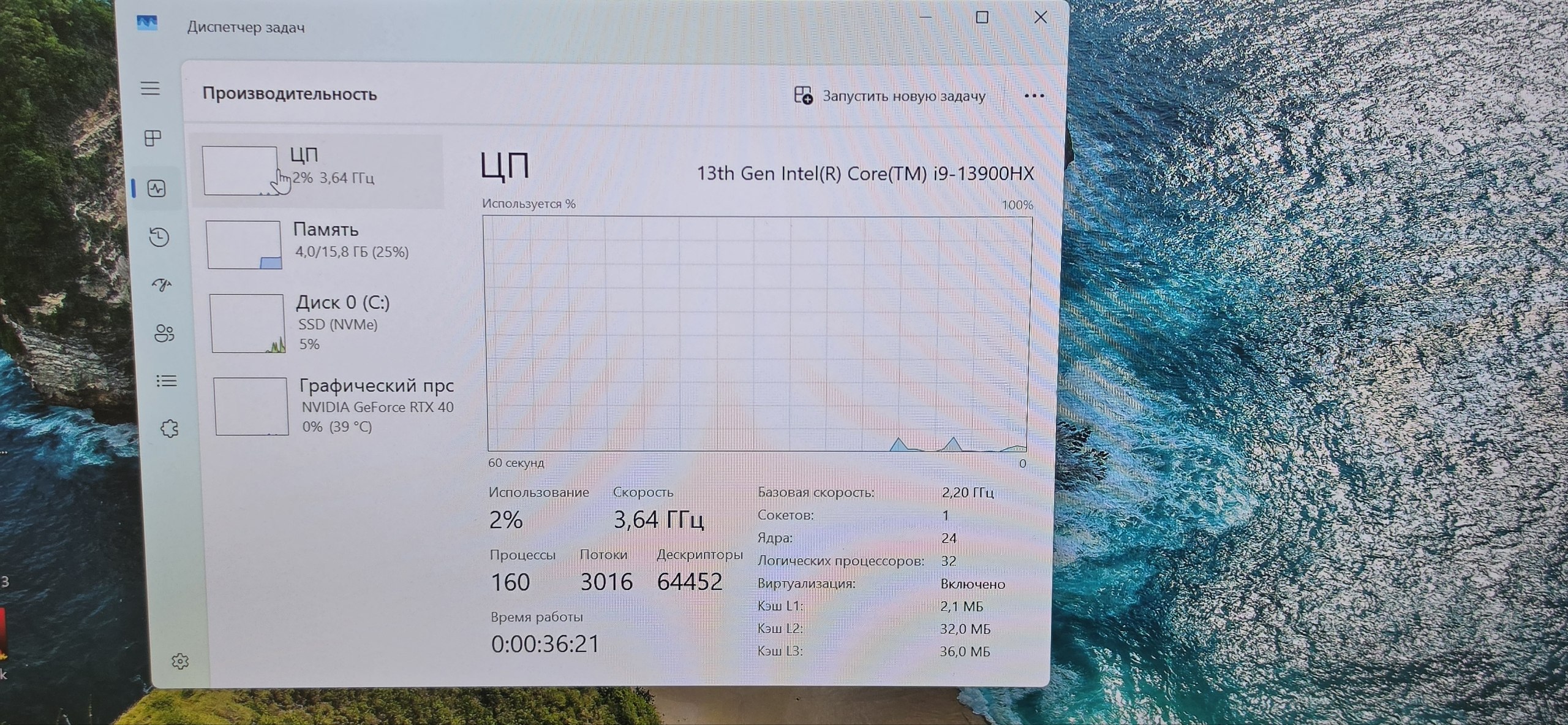 Игровой ноутбук Hasee GX10R9 i9 13900HX RTX 4080 9