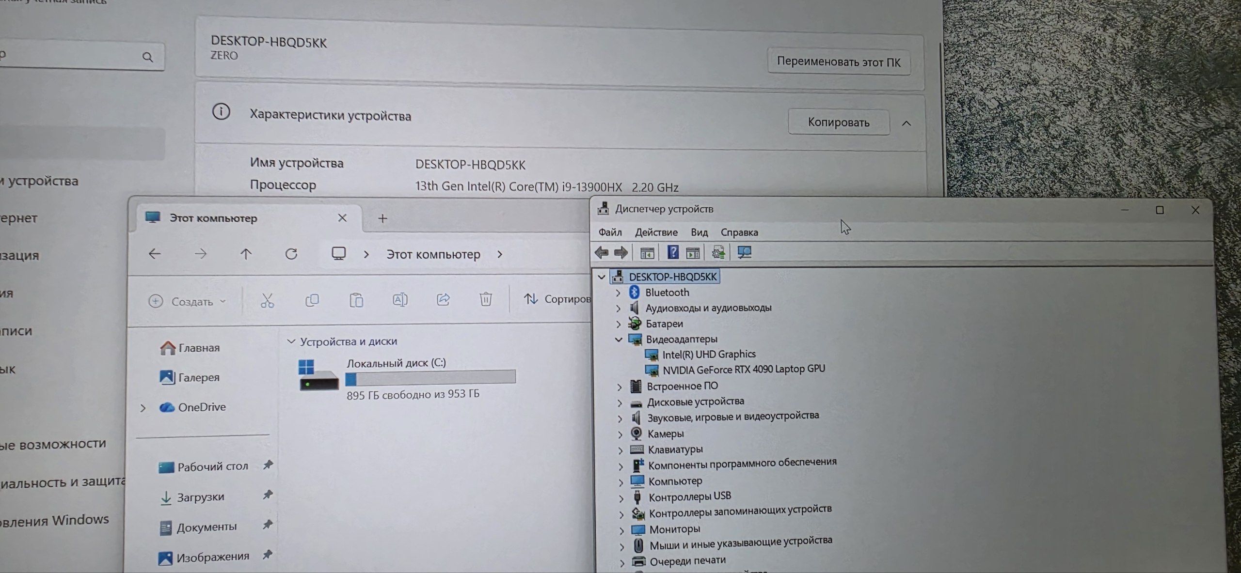 Игровой ноутбук Thunderobot Zero RTX 4090 I9-13900HX  8
