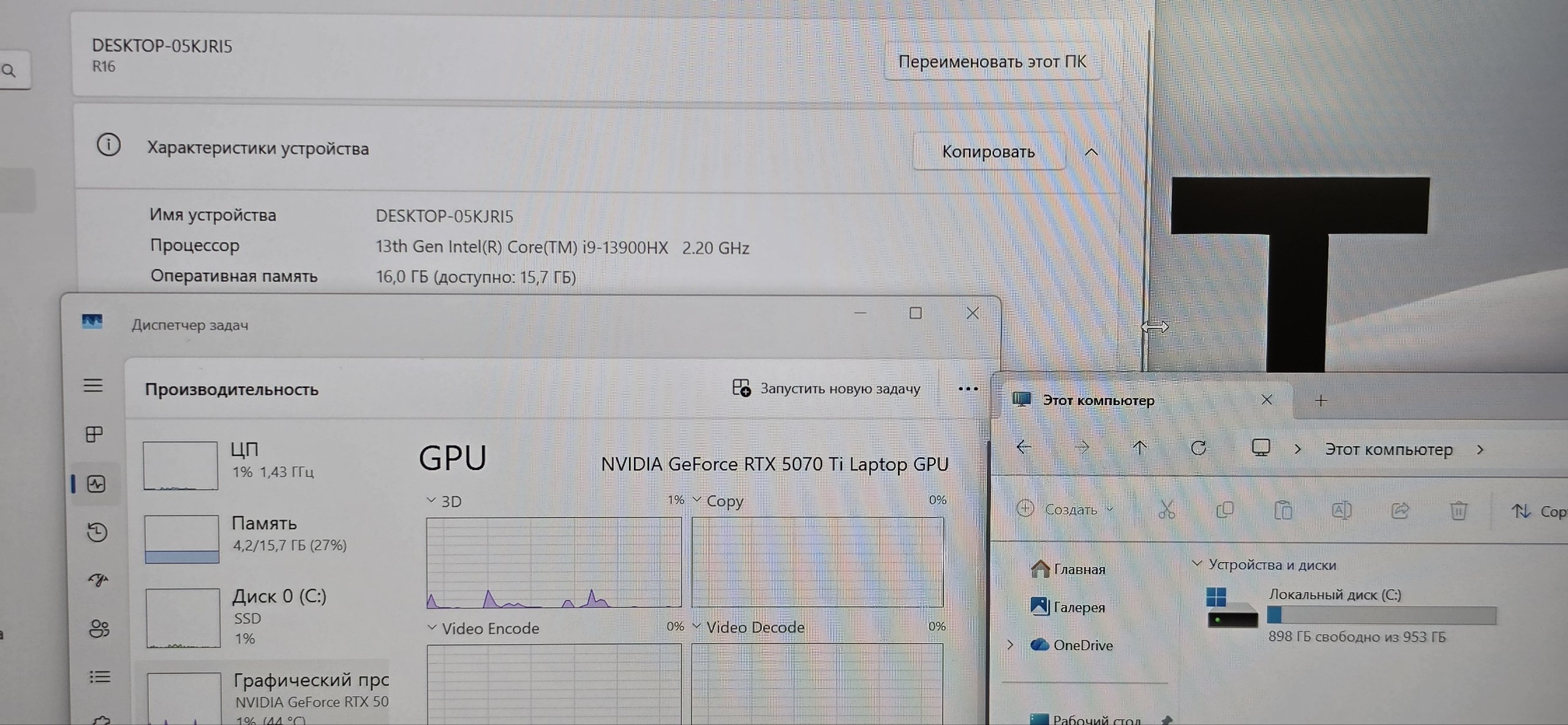 Игровой ноутбук Thunderobot R16 16" Intel Core i9-13900HX RTX 5070 Ti 16 GB DDR5 1 TB SSD 9