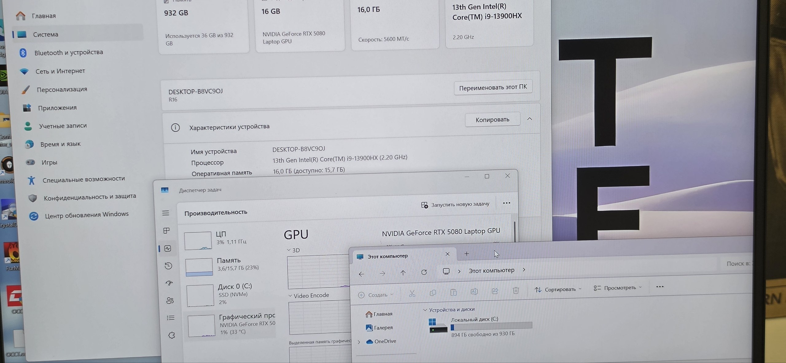 Игровой ноутбук Thunderobot R16 16" Intel Core i9-13900HX / RTX 5080 / 16 GB DDR5 / 1 TB SSD 9
